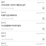 트와이스 무개념
