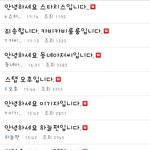 [더러운여자] 세모자<b>까페</b> 운영진 사과글