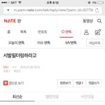 [EXO] <b>뉴비</b>발견