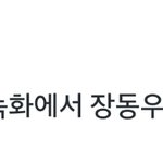 [인피니트] 좋은(?) <b>소식</b>!!! 아무튼 반가운 <b>소식</b>!!!!!!!!