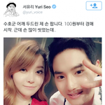 [EXO] 방금 서유1리 트퉈에 올라온<b>글봄</b>?