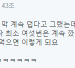 [인피니트] ㅂ..보<b>끈</b>...?