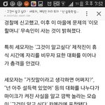 [더러운여자] 세모자도 이제 끝났군요