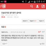 [인피니트] 얘 대체 <b>정체</b>가뭐임??