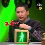 다들 마녀<b>사냥</b> 안봄..?