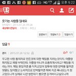 [더러운여자] <b>난독증</b>