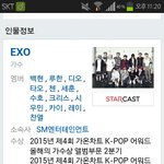 [EXO] 캬 대상~