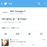 [BAP] 유영재는 셀카를 올려라