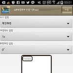 [방탄소년단] 아미들 이어플 좋아!!