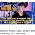 [EXO] 일탈하고 머리굴린수준이 이거냐?