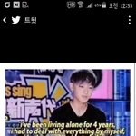 [EXO] ㅋㅋ와ㅅㅂ내가