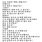 [댓글부탁해] <b>초롱</b> 덕후 이순규