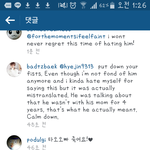 [EXO] ㅋㅋㅋㅋㅋㅋㅈㄴ<b>상큼</b>하네