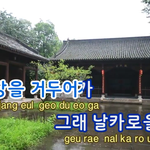 [EXO] 슴콘투어 좆목에 너무빡쳐서 노래<b>부르고</b>있다