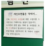 [추억팔<b>아요</b>] 세상에는 이상한 사람이 참 많다