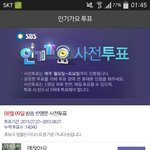 [인피니트] 이와중에설렘