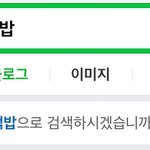 [팬픽] 아이스디)에 입1덕할 것 같아서 검색하는데