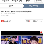 [EXO] 아니 진짜 엔터톡에 퍼나르는년ㅋㅋㅋ