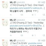 [EXO] 이년존나<b>발암</b>이네