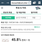 [인피니트] 정말 좋은 <b>충성심</b>이야