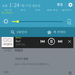 [인피니트] 아..답답하다진짜ㅠㅠㅠㅠ