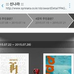 [인피니트] 신나라 투표 안한사람? 다들어와봐