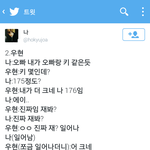 [인피니트] <b>남우현</b>팬싸ㅋㅋㅋㅋㅋ
