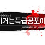 [뮤코바C] 새우니 (사진有주의 <b>미방</b>)