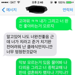 [<b>댓글</b>부탁해] 좋아한다고 말햇는데 <b>반응</b>좀 봐줘