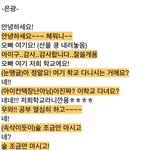 [비투비] 오늘 팬싸 갔다왔는데 <b>창섭</b>이 진짜..