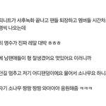 [모든팬덤] 어제 인기가요 <b>사후</b>녹화 대기썰