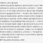 [댓글부탁해] 무개념들이 비투비한테 <b>한</b> 개빡치는 <b>짓</b>