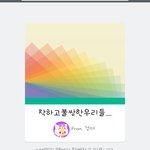 [더러운여자] 세모자까페 회원들 밴드<b>개설</b>