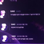 [EXO] 되서....수호도 <b>맞춤법</b>
