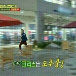 [드루와] 엑소 둘<b>기즈</b> 3명