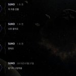 [엑소] ㅁㅊ핵귀다 김준면 샌들