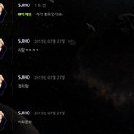 [EXO] 아 <b>사탐</b> 정치..