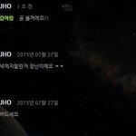 [EXO] 나 오늘도 통했다!!!!!