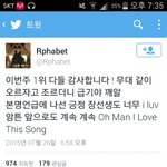 [인피니트] 헐 이거 나만몰랐어??