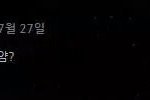 [EXO] 사랑둥<b>이얌</b> 유유