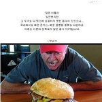 그 누구도 다 먹지 못한 음식 <b>Top</b>5