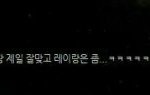 [EXO] 그래 이대로 <b>멀리</b> 지내면 돼