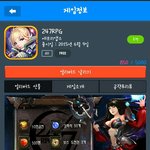 간단하게 247RPG 게임 아이템 3만원 어치나 <b>득템</b> 