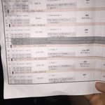 [EXO] <b>소시</b> 큰일났다 ㄷㄷㄷㄷㄷ