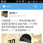 [<b>B1A4</b>] 진짜<b>B1A4</b>