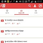 [댓글부탁해] 사진ㅇ <b>폰트</b> 이름좀 알려줄사람!!!!!@!!!!!...