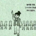 [<b>엑소</b>] <b>엑소</b>엘앱에 내이름 어떻게 바꿔