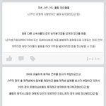 [인피니트] <b>정산</b>잘되는울림