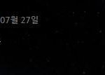 [백현] 리더<b>채팅</b>중 백현언급
