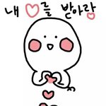 [댓글부탁] 그린라이트인지 봐줘!꼭!(조금 김)(+원하면다이어트방법도알려줄게)